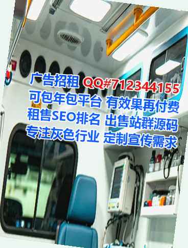 渝中孕母安装工程有限公司